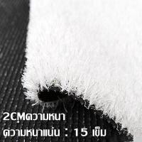ราคา XAIVER 2cm AAA เข็มหญ้าเทียมสีขาว ความหนาแน่น 15 เข็ม หญ้าเทียม 2X1เมตร2x10เมตร หญ้าปลอม หญ้าแผ่นปูพื้น หญ้าแผ่นตกแต่งสวน มี3สีให้เลือก (21835927111)