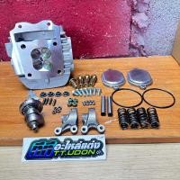 ราคา ฝาวาล์วw125 4วาล์ว ฝาw125 ฝา4วาล์ว 56 70 ฝา4v 66มิล ฝา4วาว (22194136028)