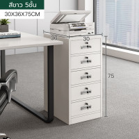 ราคา ตู้เก็บของ ตู้เก็บเอกสาร ตู้เอกสาร ตู้เก็บของอเนกประสงค์ ตู้ล็อคเกอร์ ตู้ลิ้นชัก ตู้ใส่ของ ตู้ไม้อเนกประสงค์ เฟอร์นิเจอร์สำนักงาน (22787745112)