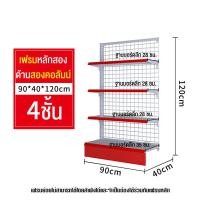 ราคา IEASY ชั้นวางของซุปเปอร์มาร์เก็ต ชั้นวางสินค้ามินิมาร์ท ร้านสะดวกซื้อ โรงอาหาร ชั้นวางซุปเปอร์มาเก็ต ชั้นสะดวกซื้อ (22833981224)