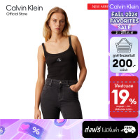ราคา CALVIN KLEIN เสื้อกล้ามผู้หญิง Ribbed Cotton ทรง Slim Fit รุ่น J223559 BEH สีดำ (22249367761)
