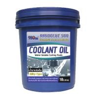 ราคา Randocut 500 น้ำมันหล่อเย็น ชนิดผสมน้ำ ตัด เจาะ กลึง เจียร Soluble Cutting Oils ขนาด 18 ลิตร (20929960546)