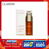 ราคา LARINS DOUBLE SERUM 50ml คลาแรงส์ ดับเบิ้ล เซรั่มบำรุงผิวหน้า บำรุง ผิวหน้า ชุ่มชื้น อิ่มฟู (22463416461)