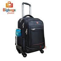 ราคา กระเป๋าเป้ล้อลาก กระเป๋าโน๊ตบุ๊ค กระเป๋าเคสแล๊ปท๊อป กระเป๋าเดินทาง กระเป๋าสะพายหลัง Saint 2009 ขนาด 18 นิ้ว 20 นิ้ว 22 นิ้ว รุ่น S095 (21423913997)