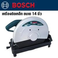 ราคา ไฟเบอร์ตัดเหล็ก BOSCH 14 นิ้ว 2200W ตลับเมตร แข็งแรงทนทานสินค้าเกรดAAA (13576886695)