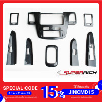 ราคา ชุดตกแต่งภายในหน้าคอนโซลลายแคฟล่า Fortuner 2005 2008 รุ่น TOP เกียร์ AUTO (18096026674)