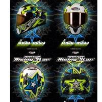 ราคา หมวก Real Raptor หมวกกันน็อค real (19762096869)