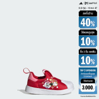 ราคา adidas ไลฟ์สไตล์ รองเท้า adidas Originals x Disney Superstar 360 สำหรับเด็ก เด็ก สีแดง ID9709 (22439738562)