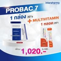 ราคา Probac7 30 ซอง 1 กล่อง คู่กับ MULTIVITAMIN มัลติวิตามินเม็ดฟู่ (22873071719)