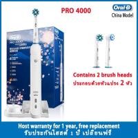 ราคา Oral B Oral b electric toothbrush PRO 4000 P4000 Oral B แปรงสีฟันไฟฟ้า Oral b PRO 4000 P4000 (22252812511)