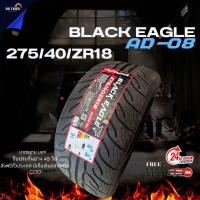 ราคา ยางรถยนต์ Black Eagle ลายไฟ ส่งฟรี 275 40 18 รุ่น AD 08 ยางซิ่งรถกระบะขอบ18 ยางใหม่ปี 24 ยางรถยนต์ขอบ18 (22770748834)