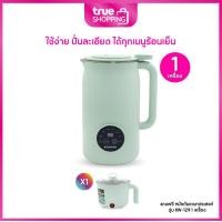 ราคา Kashiwa เครื่องทำน้ำธัญพืช คาชิว่า รุ่น BL 006 จำนวน 1 เครื่อง แถมฟรีหม้อต้มอเนกประสงค์ รุ่น KW 129 1 เครื่อง ปั่นน้ำ ธัญพืช (22873518097)