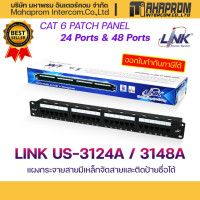ราคา Switch LINK US 3124A 3148A CAT 6 Patch Panel 24 48 Port 1U 2U with Management Dust Cover New Lable (18332531883)