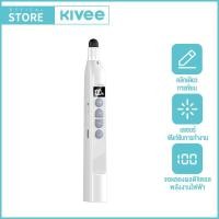 ราคา KIVEE ปากกาเลเซอร์ ยืดได้ เลเซอร์ ปากกาเลเซอร์ไร้สาย สำหรับการชี้ นำเสนองาน PPT อุปกรณ์สำนักงาน Laser Pen (22733287957)