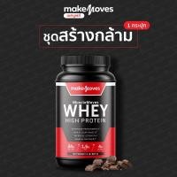 ราคา พร้อมส่ง เวย์เพิ่มกล้าม เวย์โปรตีนเพิ่มกล้ามเนื้อ เพิ่มกล้ามไว โปรตีนสูง Whey Protein โปรตีน 24g ช้อน (22843267138)
