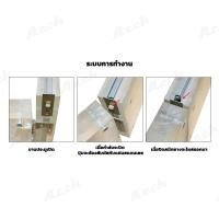 ราคา ซีลประตูอัตโนมัติ ARCH 809 สำหรับบานประตูกว้าง 75 100 ซม Automatic Door Seal (21724213818)