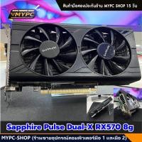 ราคา รวมการ์ดจอ AMD RX580 8g RX570 8g RX470 8g RX480 8g RX570 4g RX580 4g AMD001 VGA การ์ดแดง (22909306409)