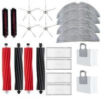 ราคา อุปกรณ์เสริมสำหรับ Roborock S8 S8 S8โปร S8อัลตร้าอะไหล่เครื่องดูดฝุ่นแปรงลูกกลิ้งตัวกรอง HEPA ซับผ้า (19531210389)