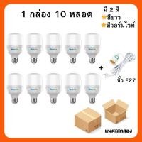 ราคา 10PCS Waktak หลอด LED LED Bulbs หลอดไฟแอลอีดี หลอดไฟ e27 แสงสีขาว ไฟ 5W 25W 65W 85W 135W หลอดไฟled ไฟตกแต่ง สินค้าพร้อมส่ง หลอดไฟ led ยาว (22846306981)