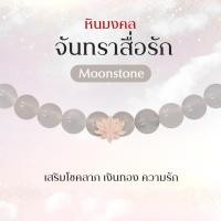 ราคา Rainbow Jewelry สร้อยหินมงคล PUJA 6 องค์เทพ พระพิฆเนศ พระแม่ลักษมี ท้าวเวสสุวรรณ พญานาคราช ปี่เซียะ แมวกวักนำโชค (22816135273)