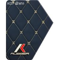 ราคา Clearance Sale ขายราคาทุน ชุดเต็มคัน 350 บาทเท่านั้น พรมปูพื้นรถยนต์5D แบบยกขอบเกรดA ตัวหนา ขนาดฟรีไซส์ ชุด5ชิ้น สำหรับรถเก๋ง รถกระบะ4ประตู มี 10สี (14623326461)