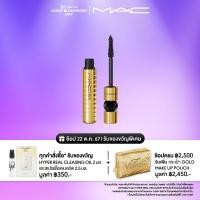 ราคา MAC MACSTACK MASCARA BLACK แมค มาสคาร่า MACSTACK MASCARA BLACK (22730719741)