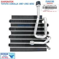ราคา คอยล์เย็น โตโยต้า โคโรลล่า เออี90 92 ปี1987 1992 EVA0196 Cool Gear TG047600 93304W Evaporator Toyota Corolla AE90 92 87 92 ตู้แอร์ DENSO โดเรม่อน (19452213303)