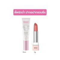 ราคา 2PCS Mille Brightening Aura Collagen MILLE LA PEINTURE LIPSTICK (21806475416)