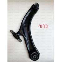 ราคา 1ชุดปีกนกล่าง NISSAN X TRAIL T31 ปี2010 2013นิสสันเอ็กซ์เทรล ซ้าย ขวา 5450154500 JG (21242306600)