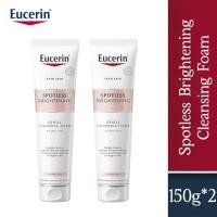 ราคา Eucerin SPOTLESS BRIGHTENING GENTLE CLEANSING FOAM 150g ยูเซอริน โฟมล้างหน้า โฟมล้างหน้าสูตรอ่อนโยน (22930775167)