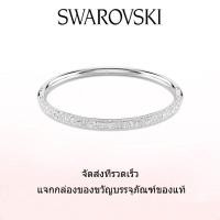ราคา Swarovski สร้อยข้อมือแฟชั่นใหม่ของผู้หญิง กำไลข้อมือเงินแท้ S925 ลายเกล็ดหิมะและเพชรสีขาวจากเมเทโอร่า ของขวัญวันวาเลนไทน์ ของขวัญวันเกิด ฟรีกล่องของขวัญของแท้ (22429997663)