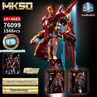 ราคา LY ไอรอนแมน ตัวต่อ 8 ปีขึ้นไป ชุด ใหญ่ 1000 หุ่นยนต์ไอรอนแมน ตัวต่อบล็อก marvel avengers super hero iron man ชุดตัวต่อ (21805614764)