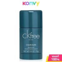 ราคา Calvin Klein Deo Stick 75g คาลวิน ไคลน์ ผลิตภัณฑ์ระงับกลิ่นกายชนิดแท่ง Be One Eternity Men (22491705627)