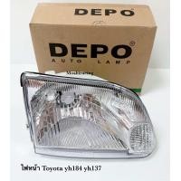 ราคา DEPO ไฟหน้า รถตู้หัวจรวดตาเพชร YH184 YH137 (22303816194)