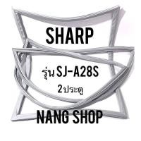 ราคา ขอบยางตู้เย็น Sharp รุ่น SJ A28S 2 ประตู (9676883659)