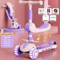 ราคา พร้อมส่ง tinykoala สกู๊ดเตอร์เด็ก สกู๊ดเตอร์ 3 ล้อ ล้อมีแฟลช พับเก็บง่าย Scooter มีเพลง ปรับความสูงได้ 4 ระดับ (22091698913)