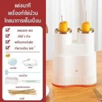 ราคา เครื่องทำไข่ม้วน ที่ทำไข่ม้วน เครื่องไข่ม้วน เมนูไข่ เครื่องม้วนไข่ ไข่อาหารเช้าด่วนทำถ้วย ไข่ม้วน ถ้วยม้วน เครื่องทำไข่ม้วนญี่ปุ่น (22947882808)