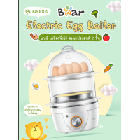ราคา เครื่องนึ่งไข่ แบร์ BEAR Electric Egg Boiler 2 in 1 อเนกประสงค์ 2 ชั้น รุ่น BR0002 ต้มได้ถึง14 ฟอง เครื่องนึ่งไข่ไฟฟ้า (22881871168)