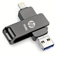 ราคา HPแฟลชไดร์ฟ 3in1 2TB FlashDrive3in1 2TB ios ไอโฟน ราคาถูก ซัมซุง (22585352240)