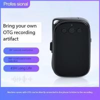 ราคา 2024ใหม่ระดับ HD ตัดเสียงรบกวนเครื่องบันทึกเสียงควบคุมด้วยเสียงอัจฉริยะเครื่องขยายเสียงห้องประชุมการ C20 (22726160757)