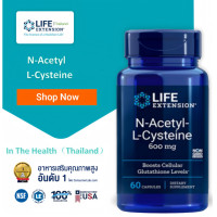 ราคา Life Extension N Acetyl L Cysteine 600 mg 60 Capsulesยืดอายุการใช้งาน N Acetyl L Cysteine 600mg 60 แคปซูล (22374442924)