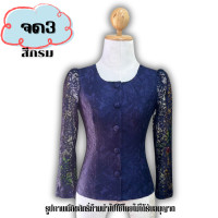 ราคา ลดพิเศษ 249 บาทเท่านั้น เสื้อลูกไม้ คอไลลา เสื้อลูกไม้สีขาว เสื้อลูกไม้อิตาลี เสื้อขาวhเสื้อพื้นเมือง มีบริการเก็บเงินปลายทาง รหัส จด (21019081884)