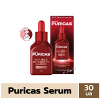 ราคา Puricas Double Dragons Blood Repair Serum 30ml เซรั่มซ่อมผิว ลดรอยแดงจากผิวอักเสบ (22464404306)