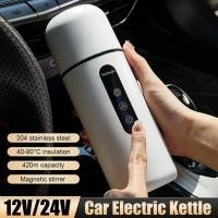 ราคา Txshangmao Teko Listrik ในรถยนต์แบบพกพา420มล ถ้วยอุ่นให้ร้อน12 24V พร้อมเครื่องกวน LCD แสดงผลการเก็บรักษาความร้อนหม้อต้มกาต้มน้ำร้อนกาแฟขวดความร้อน MugP (22092042476)
