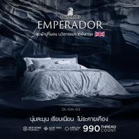 ราคา Dunlopillo ปลอกหมอน 2ชิ้น รุ่น Emperador สัมผัสนุ่มลื่น ความละเอียด 990 เส้น ส่งฟรี (21457401045)