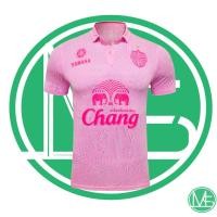 ราคา เสื้อบุรีรัมย์ สีชมพู2024 Third TPL ของแท้ 100 พร้อมส่ง (22789524345)