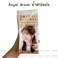 ราคา ยาย้อมผม ญี่ปุ่น CLEODITE Emulsion ปิดผมขาว บำรุง Dariya ทำสีผม (21667448023)