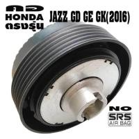 ราคา คอพวงมาลัยแต่ง คอบางตรงรุ่น ฮอนด้า แจ๊ส GD GE GK ถึงปี2016 คอบาง 1 5 นิ้ว คอพวงมาลัยแต่ง เฉพาะรุ่นที่ระบุ มีอุปกรณ์ให้ครบ (19718807094)