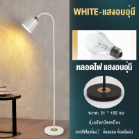 ราคา โคมไฟตั้งพื้น 3สี โคมไฟอ่านหนังสือ โคมไฟอีเกียแต่งห้อง ไฟตั้งพื้นสูง มินิมอลสมัยใหม่ โคมตั้งพื้นพับเก็บได้ เหมาะสําหรับห้องนอนและห้องนั่งเล่น (21417047314)