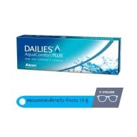 ราคา Dailies Aqua Comfort Plus รายวัน 15คู่ (15947341450)